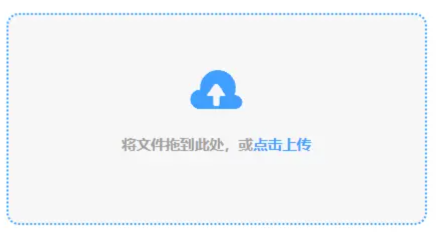 明博app下载官方入口使用讲解 - 添加文件